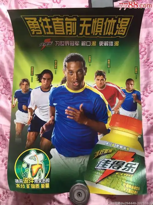 员职业生涯